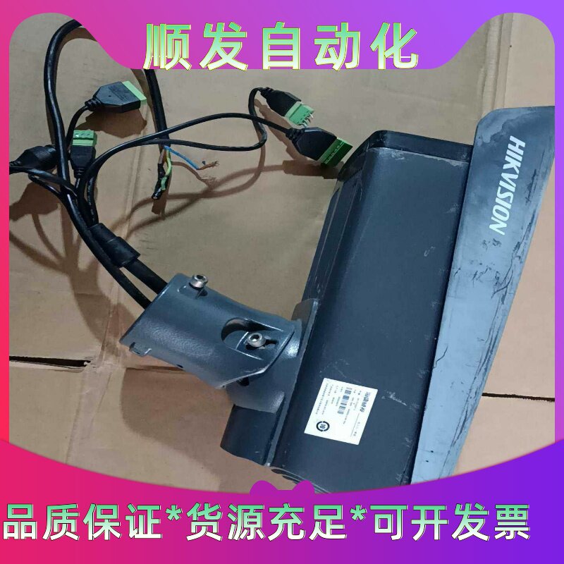 原装DS-TCG227-A海康威视车牌识别All， 成色如图--议价商品