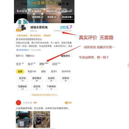 全新新界PX203ER PX404ER PX804E牌--议价商品