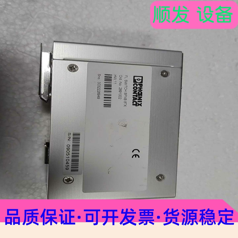 菲尼克斯FL SWITCH SFNB 8TX 订货号 289--议价商品