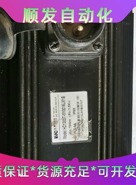 HD130STM10015LM1B凯恩帝电机成色如图
