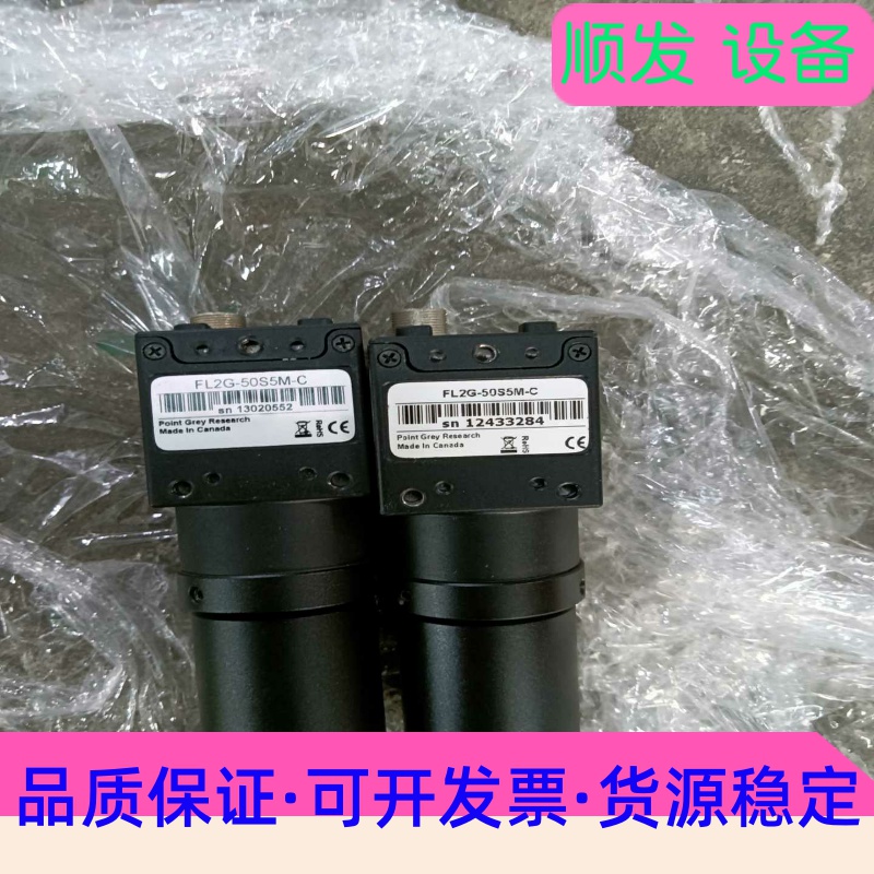 相机FL2G-50S5M-CFL3-GE-50S5M-C--议价商品