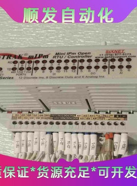 PLC拆机美国SIXNET西斯耐特PLC，拆机功能包好议价出--议价商品