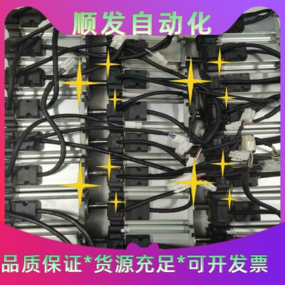 松下电机MHMJ042G1U，正常拆机件，成色八九新，有点轻--议价商品