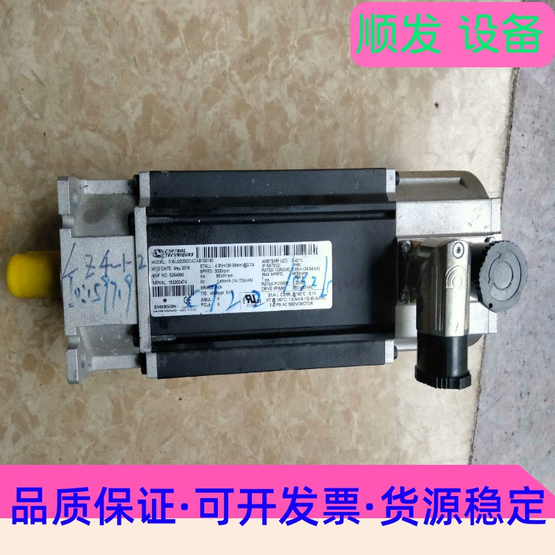 艾默生伺服电机095U2BCACB二手拆机功能正常实物图--议价商品
