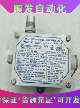 GENERALMONITORS30259S104-30--议价商品