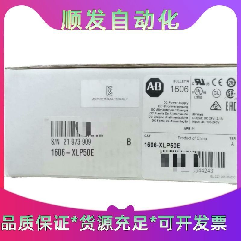 1606-XLP50E 全新AB原装PlC现货 议价--议价商品