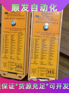 出这款隆堡ASBV8/LED5-242/10M机器承受如--议价商品