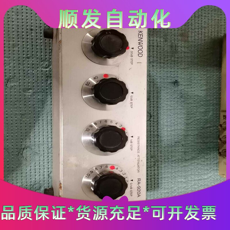 建武RA—920A 音频衰减器--议价商品