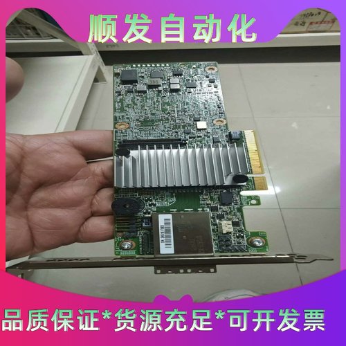 megaraid 9380-8e.两8644接口，2g ca--议价商品
