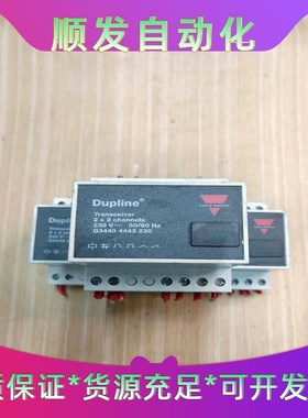 瑞士佳乐Dupline总线模块，型号G344044432--议价商品