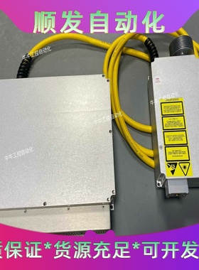 IPG绿光30瓦激光器，GLPM-30-Y13实物实拍功--议价商品