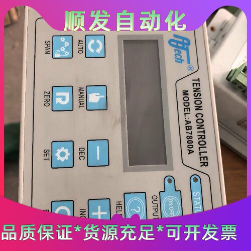AB7800A张力控制器实物拍摄成色如图功能完好拆机