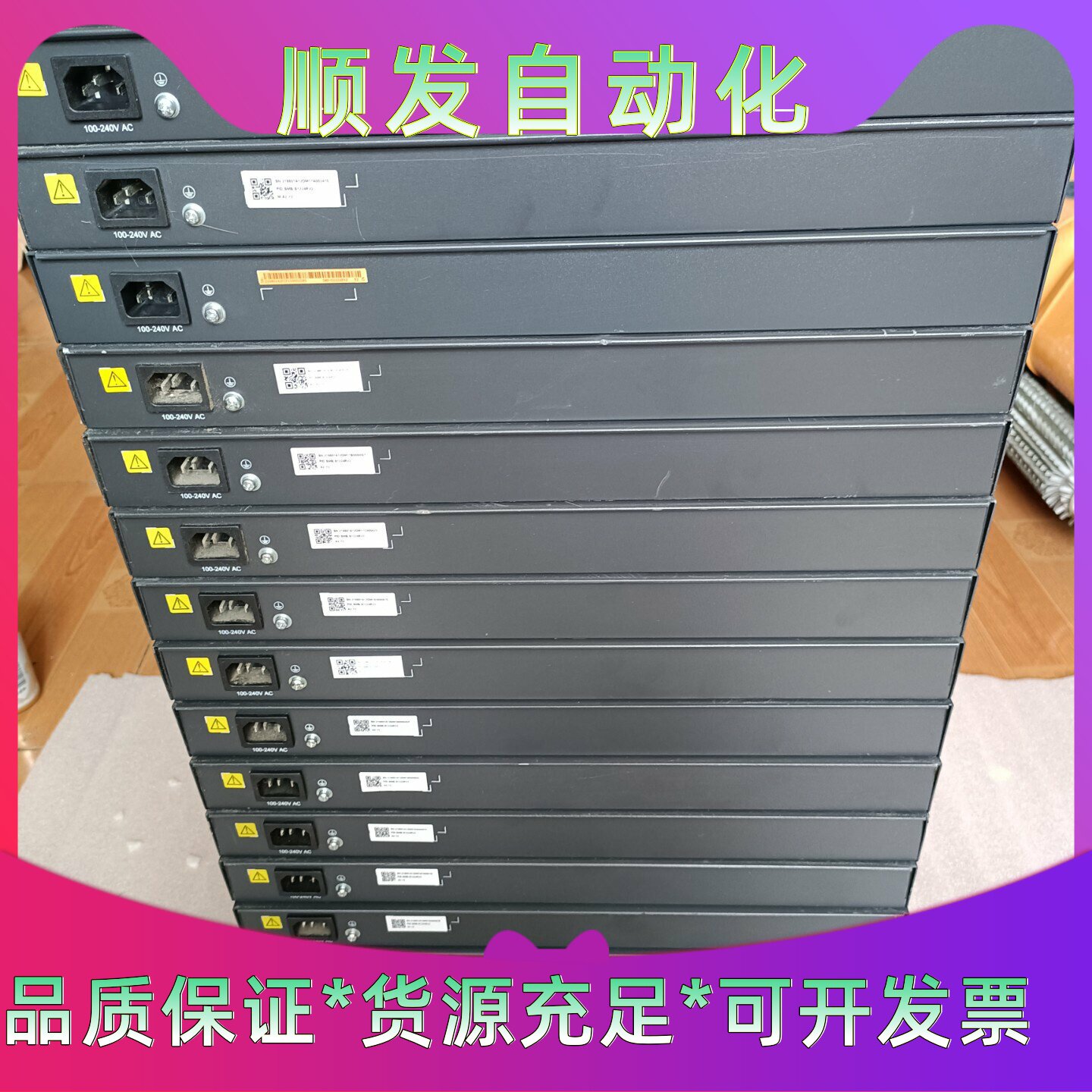 H3CS1224R24口全千兆以太网交换机机器使用正常