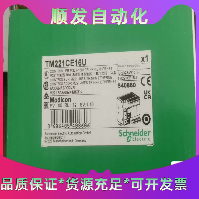 TM221CE16R TM221CE16T TM221CE1--议价商品