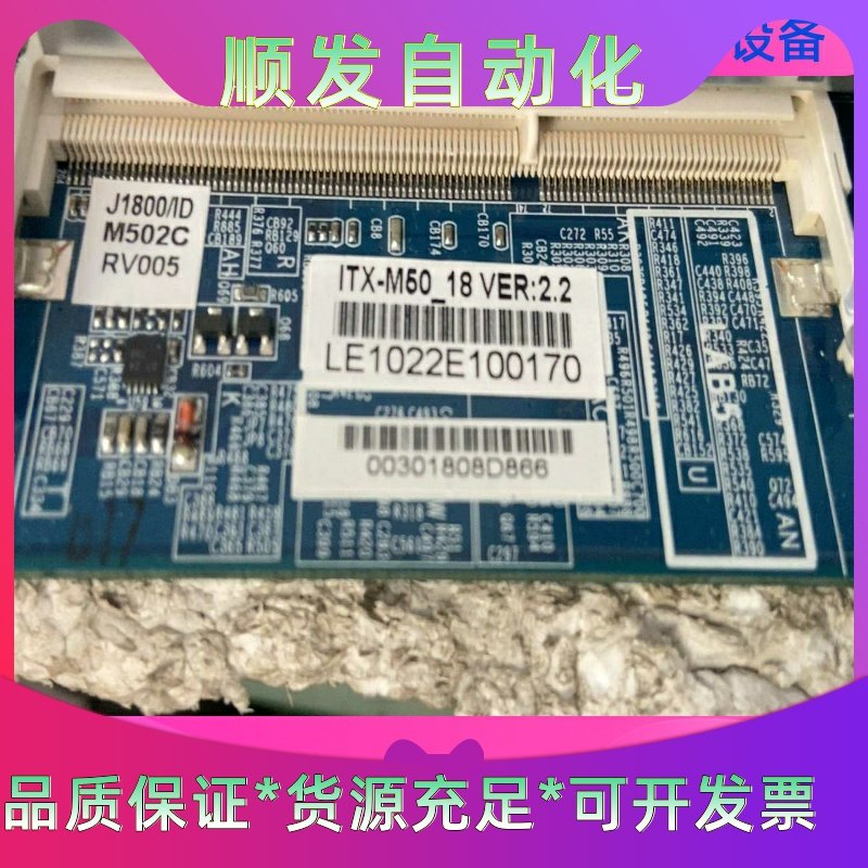 研域ITX-M50-18  VER2.2主板。J1800芯片一议价商品