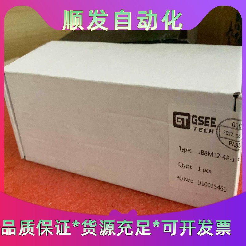 GSEE吉诺 TECH模块 JB8M12-4P-J-R原装正--议价商品,电子元器件市场,其它元器件,淘宝优惠券,粉丝福利购,淘宝优惠卷