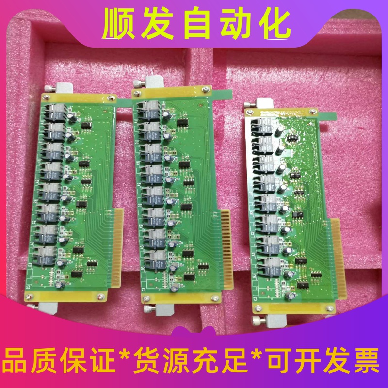 英威腾变频器3726000546主控板， GD5000-YT--议价商品