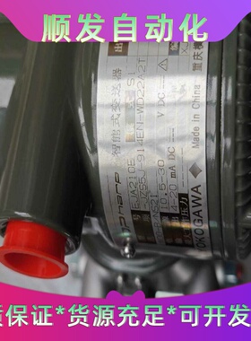 全新横河EJA210E-JZS5J-914EN -WD22A一议价商品