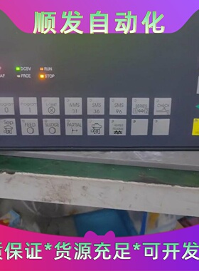 GEA分油机控制器面板SIMATICC762300