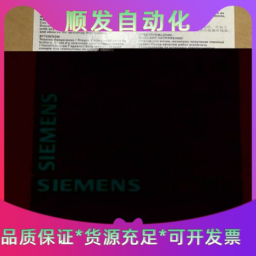 西门子塑壳断路器3VL1704-2EA43-0AB13V--议价商品