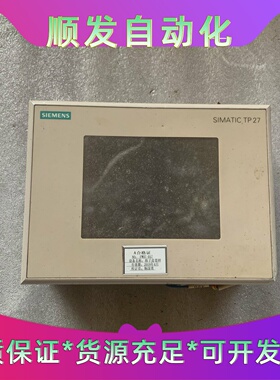 西门子TP27触摸屏36271QK002AX0功能完