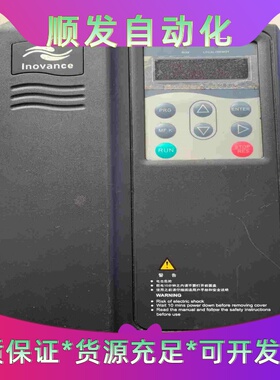 汇川变频器MD280NT3.7GB/5.5PB、3.7KW、--议价商品