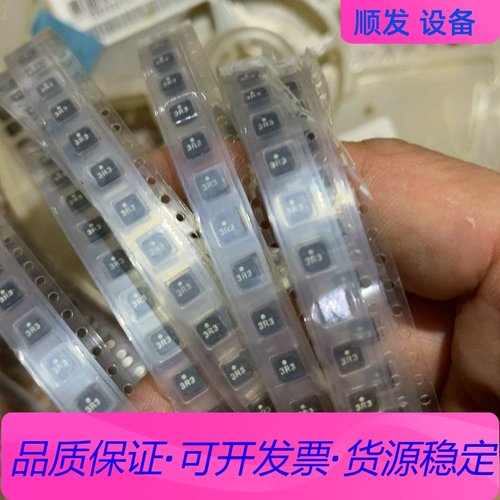 VLCF4020T-3R3N1R5 TDK功率电感，有两半盘一议价商品