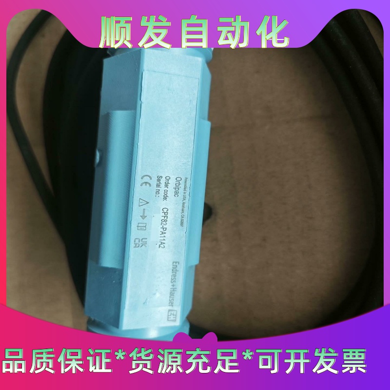 E+H ORP电极CPF82-PA11A2 模拟式带护套的电--议价商品