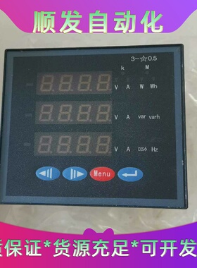 海峰DV327多功能电力仪表--议价商品