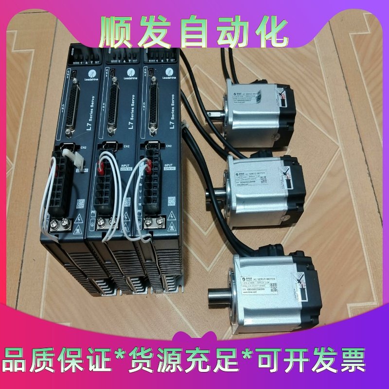 400w雷赛伺服电机L7-400，电机ACM2-06004H--议价商品