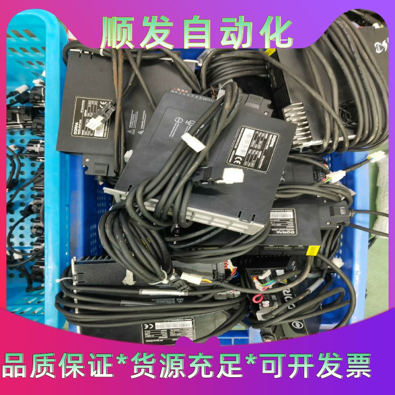 东菱400W伺服电机：驱动：DS2P-040AS，电机：DM--议价商品