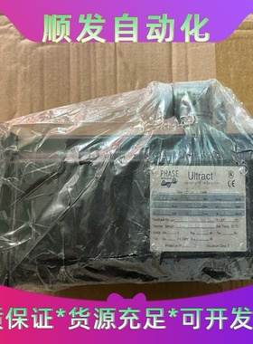 菲仕PHASE UITRACT菲仕1.5kw伺服电机一议价商品