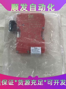 英国STI安全锁TL8012，拆机品，带原装插销功能，成色如--议价商