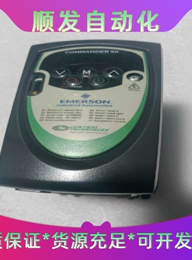 艾默生变频器SKA1200075/0.75kw--议价商品