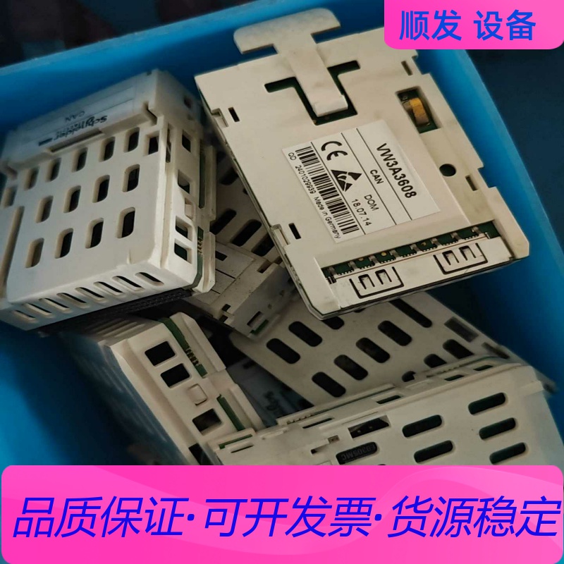 施耐德变频器通讯模块 VW3A3608 拆机货成色漂亮 功能一议价
