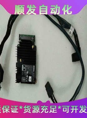 原装拆机Dell戴尔 H730 H730P Mini SAS一议价商品