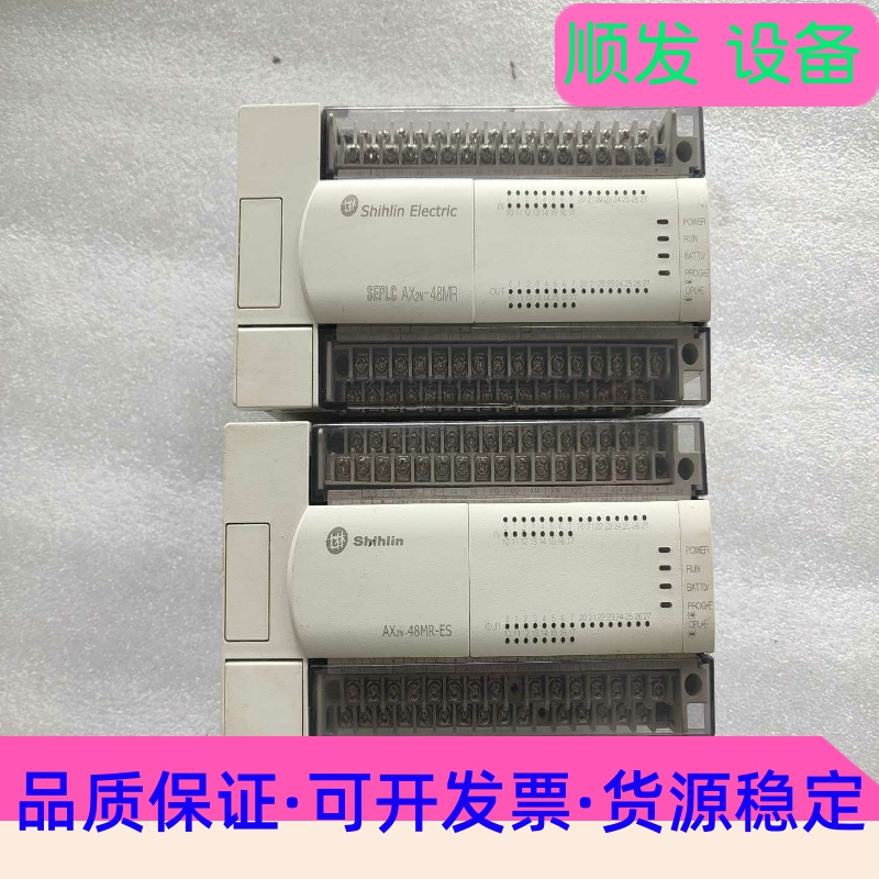 士林PLC AX2N-48MR-ES，实物拍摄，功能完好，不一议价商品