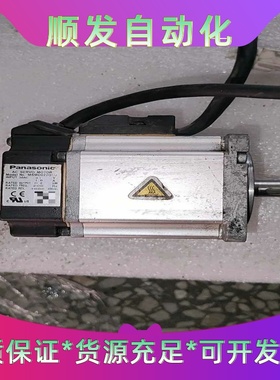 松下MSMD022G1U，拆机一个200w伺服电机包好的不包--议价商品