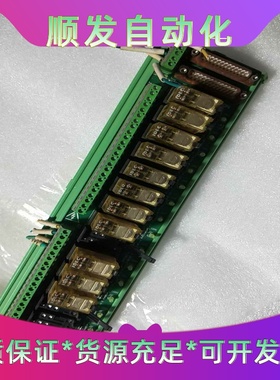 拆机浙大中控端子板 TB367-GPRU TB367-GPR--议价商品
