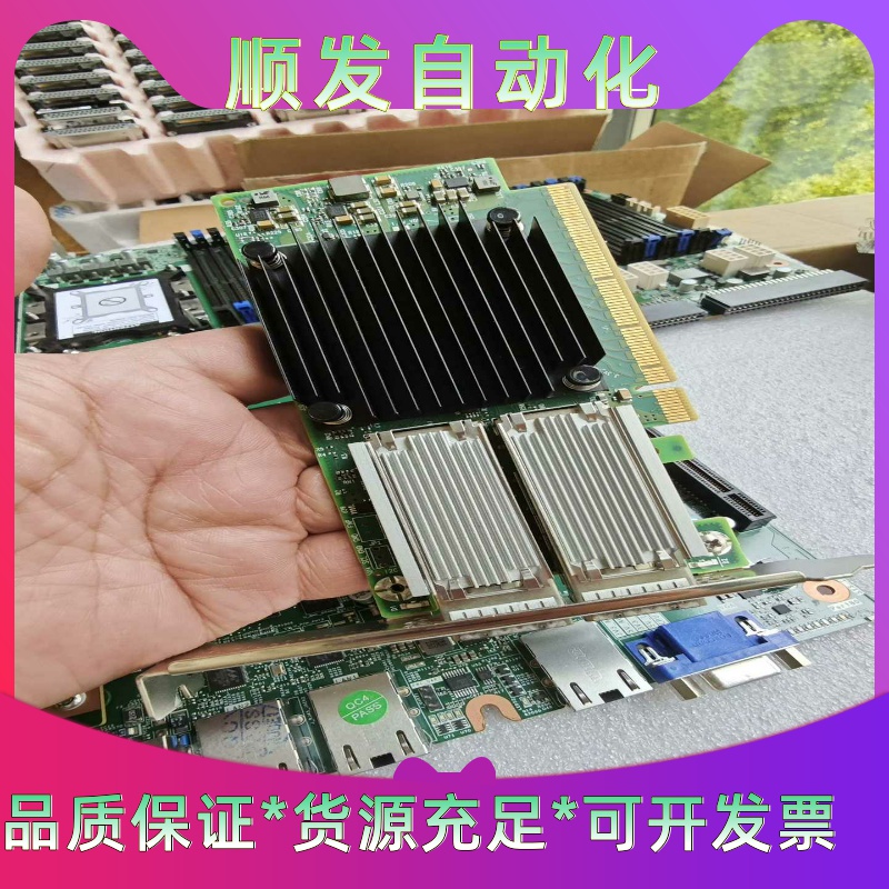迈络思MCX516A-CCAT 100G万兆网卡CX516A--议价商品