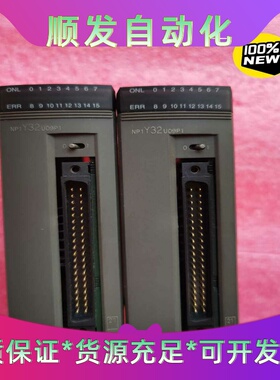 富士NP1Y32U09P1原装PLC，成色漂亮，质量保证好用--议价商品