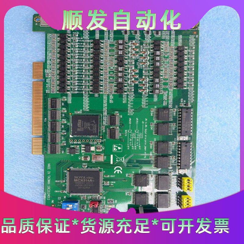 研华 PCI-1240U 4轴运动轴卡 工控电脑拆机 包测一议价商品