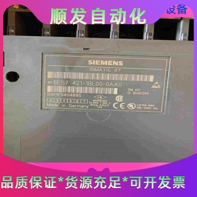 西门子模块6ES7 421-1BL00-0AA0，二手拆机件一议价商品