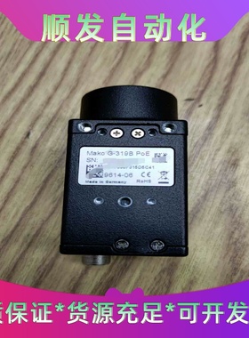 班美萝AlliedVision工业相机avtMakoG-3--议价商品