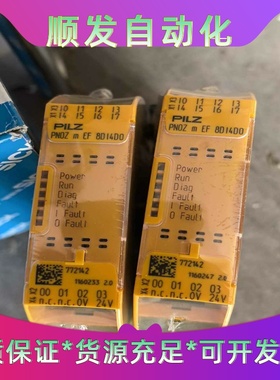 皮尔兹772142PNOZmEF8DI4D0--议价商品