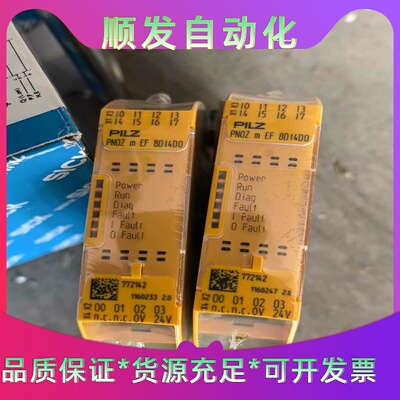 皮尔兹772142PNOZmEF8DI4D0--议价商品
