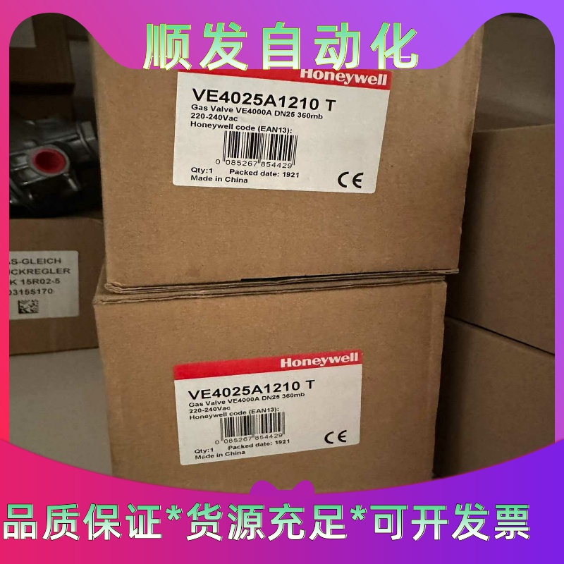 霍尼韦尔VE4025A1210 T一议价商品
