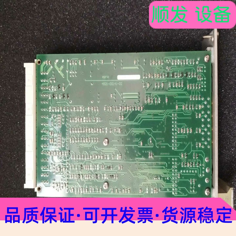 EPRO转速模块MMS6312--议价商品