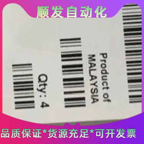 HPE C8R25B 721000002 MSA2050