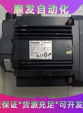 松下A5伺服马达MHME152GCGM，1.5kw功能包好，--议价商品